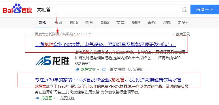 上海bg大游管管业官网是哪个？和bg大游有什么区别？