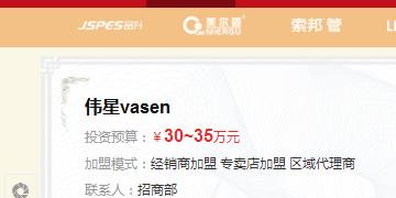 伟星管业县级代理商加盟需要多少钱？要具备什么样的条件？-bg大游管