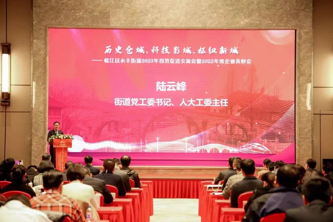 上海bg大游荣获2022年度高质量发展标兵奖